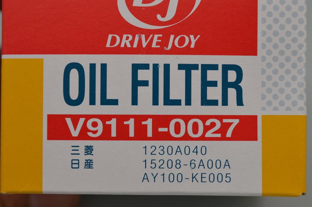 AY100-NS004 PITWORK (ピットワーク)日産純正部品 × 3個