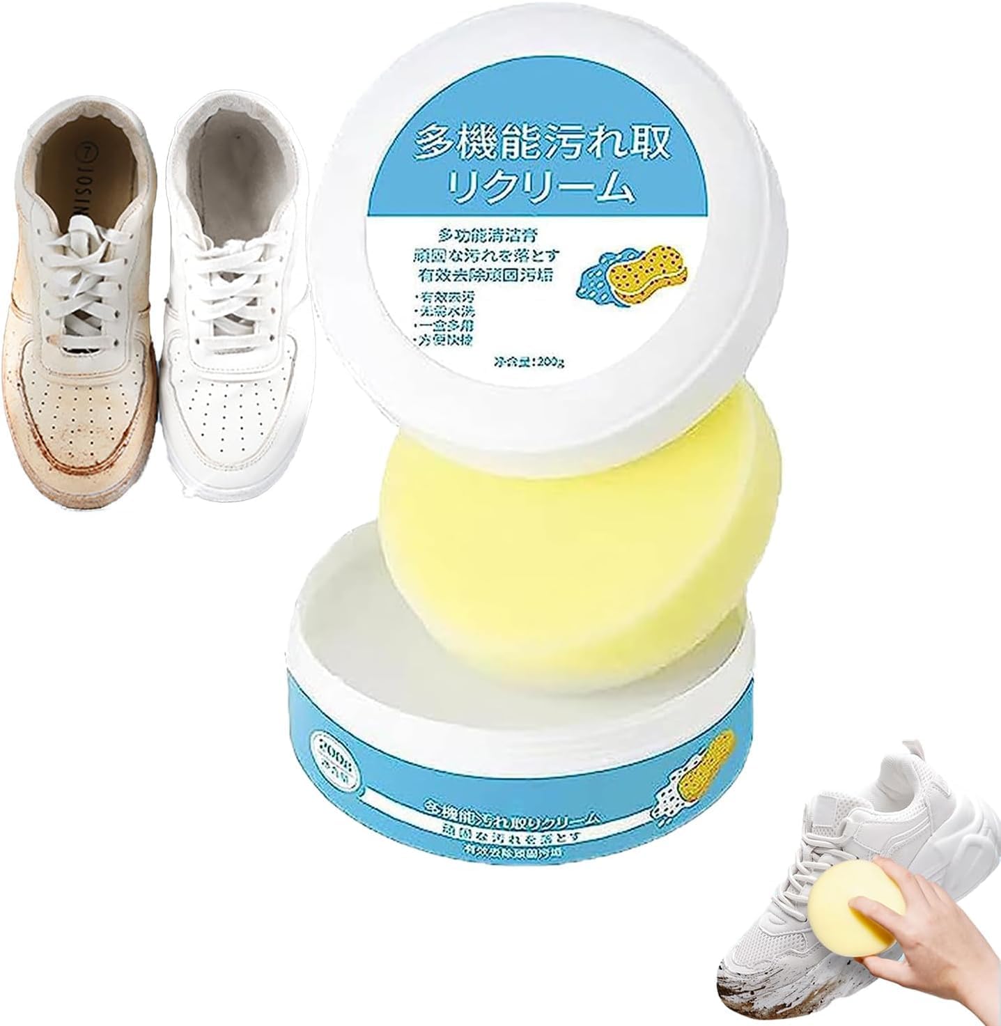 Shoes Multifunctional Cleaning Cream,Sneaker Erasers，White