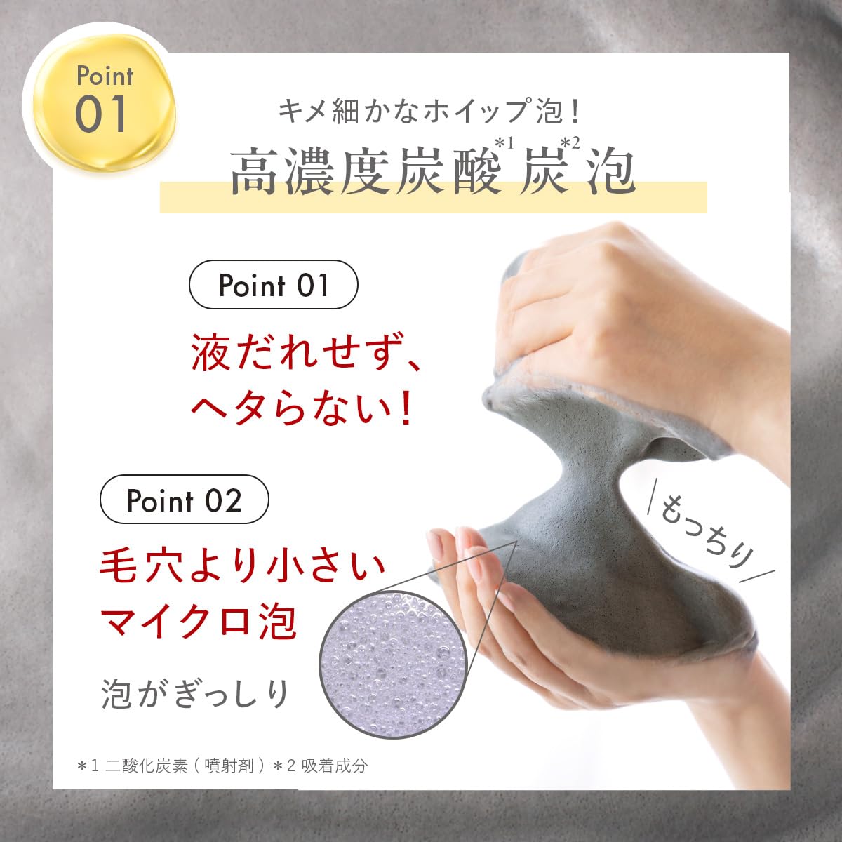 Amazon | 【炭×洗顔で明るい肌へ】 DUO ザ ブライトフォームBK 150g 泡