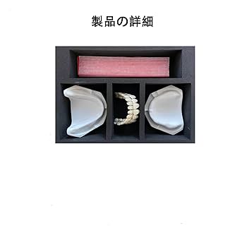 入れ歯制作キット KRASADA Amazon.co.jp: Krasada 入れ歯 自分で作る 5件セット 彫刻刀と
