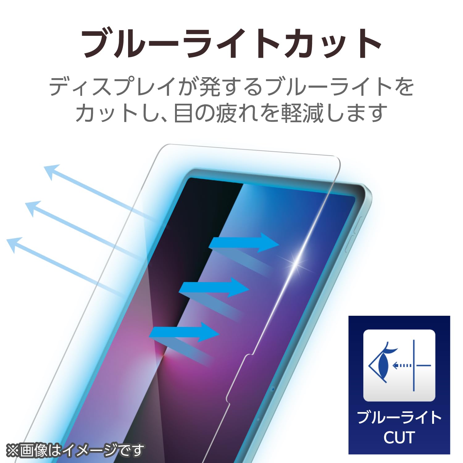 Amazon.co.jp: エレコム iPad Air 13インチ (M4/M3/M2) 2026/2025/2024 