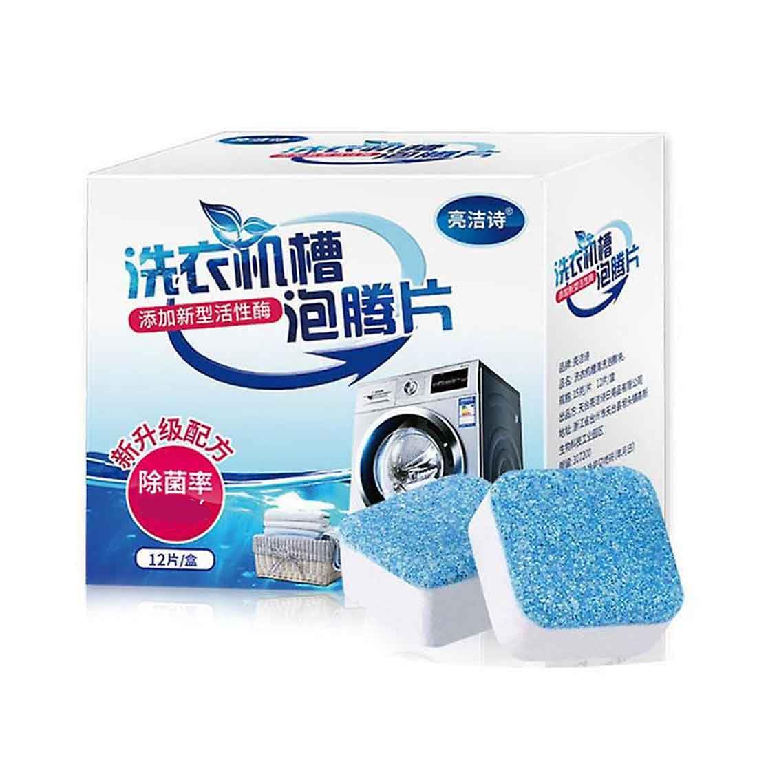 12pcs/box Cleaning Machine Washing Descaler Deep Cleaning Disinfecting Tablets Effervescent Tablets For Cleaning Inside The Drum (2)