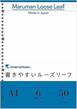 Maruman 30-Hole Loose Leaf Lined Sheets, A4, 8.27" x 11.69", 6mm Narrow Ruled Paper Refill, 50 Sheets, Compatible With Maruman Session and Five Chart Ring Binders, Made in Japan