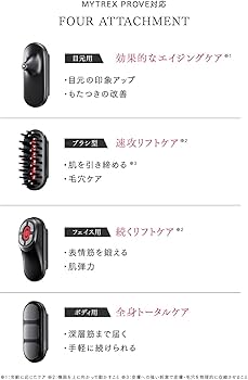 Amazon | 【マイベストで総合1位受賞！】MYTREX PROVE対応