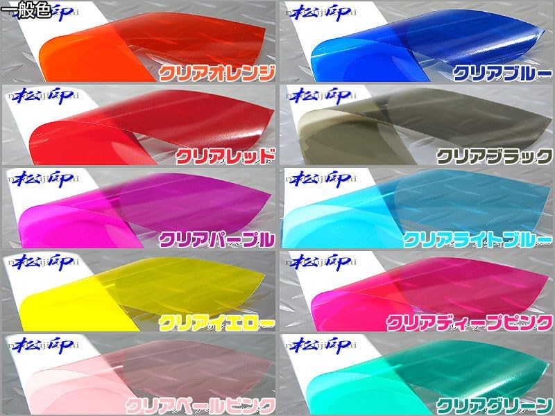 【松印】車種専用 エンブレムフィルム (HEV) カローラクロス ZSG10 ZVG11 ZVG13 ZVG15 ZVG16 MXG