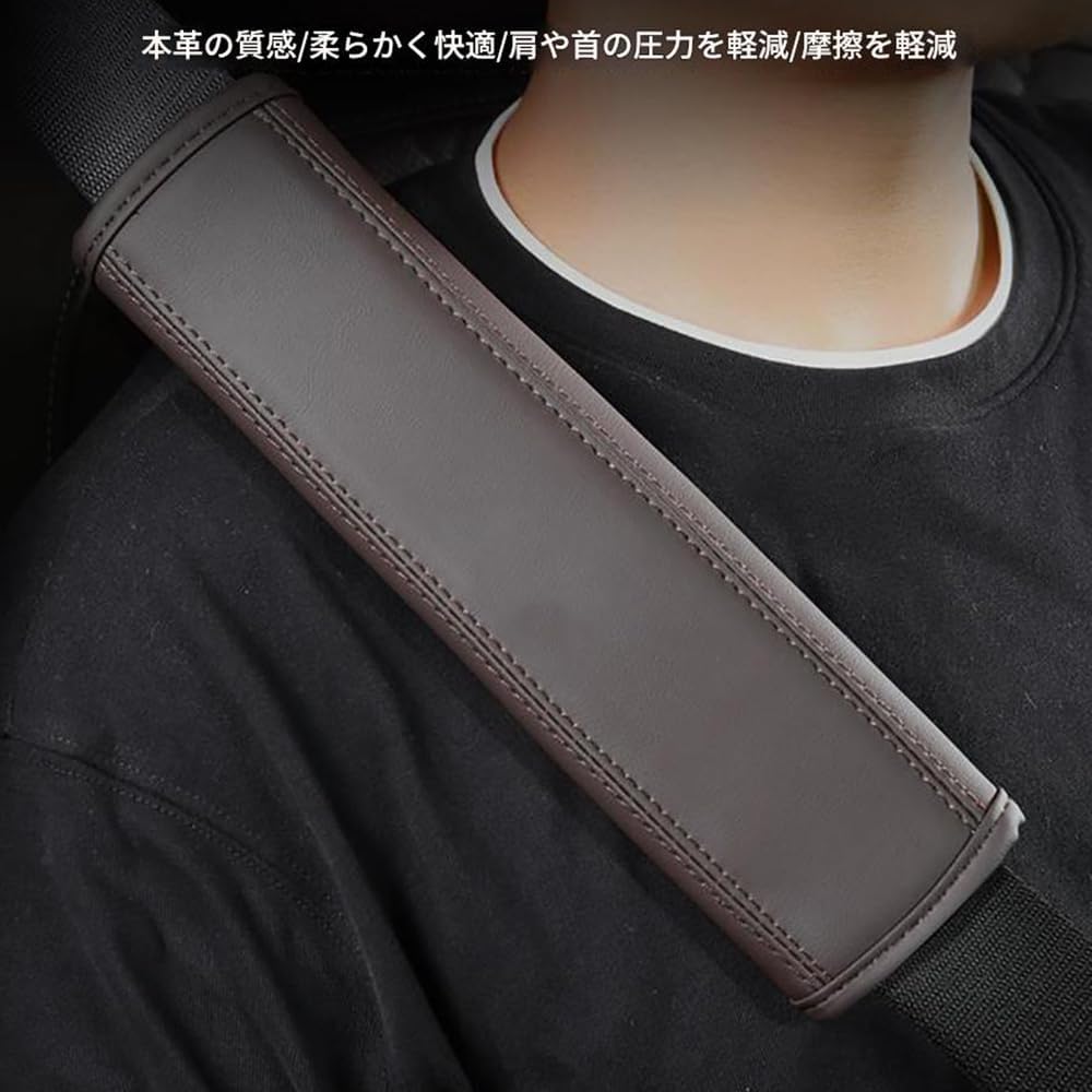 肩のシートベルトです2個 適合 ベントレー ベンテイガ, 防塵 防水 あらゆる季節に適しています 蒸し暑くなく老若男女問わずお揃いで