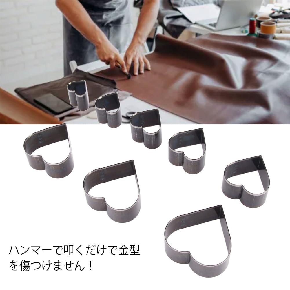 ハート型金属製型抜き 9個セット Amazon.co.jp: 高炭素鋼製 型抜き レザーダイカッター ハート形型抜き