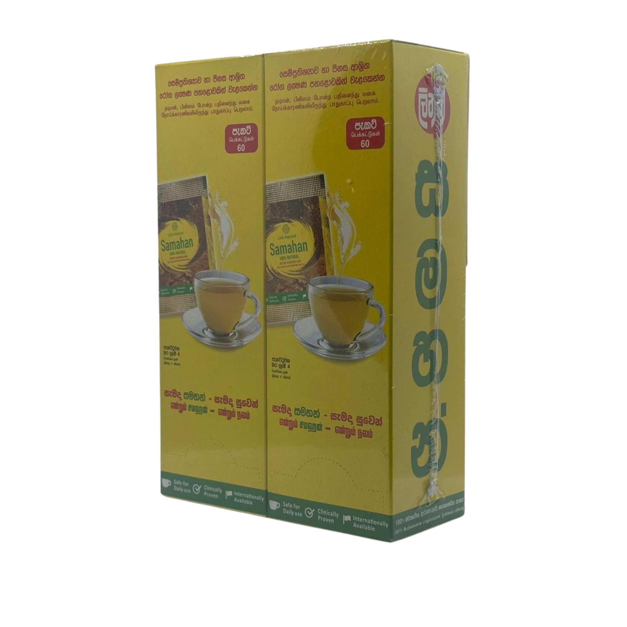 Link Samahan 480 g (4 g x 120 bolsas)