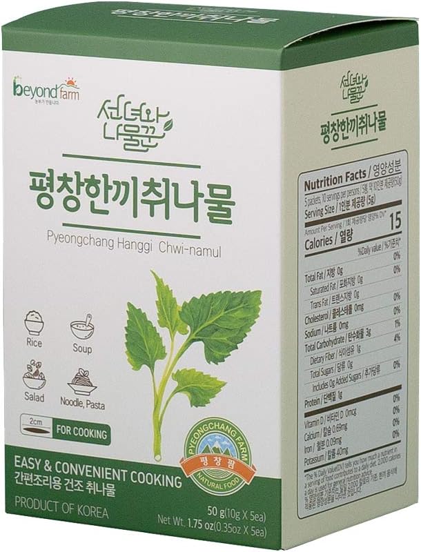 Pyeongchang Hanggi Chwinamul for Bibimbap with Rich Flavor, Dried Topping Vegetables for Rice Cooking, Korean Food Rice Recipes, Aster Scaber