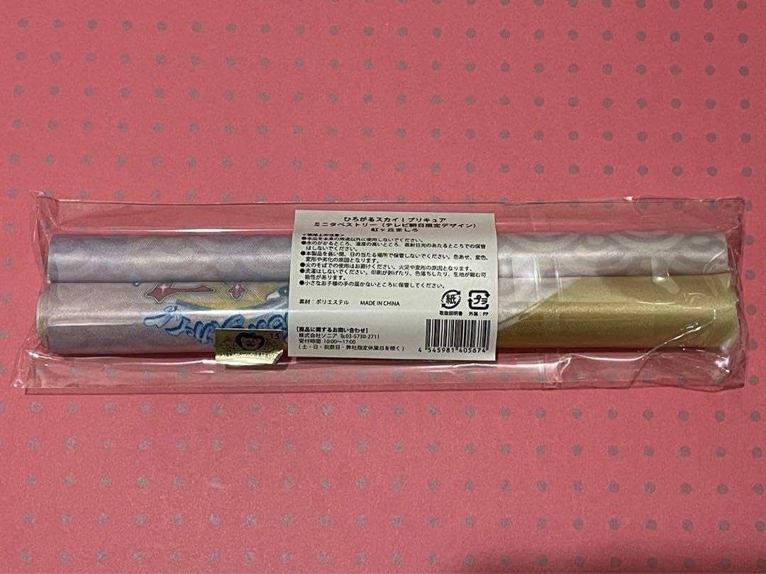 ひろがるスカイ！プリキュア　虹ヶ丘ましろ　浴衣　テレ朝　缶バッジ　11点セット ひろがるスカイ!プリキュア 虹ヶ丘ましろ ホログラム缶バッジ