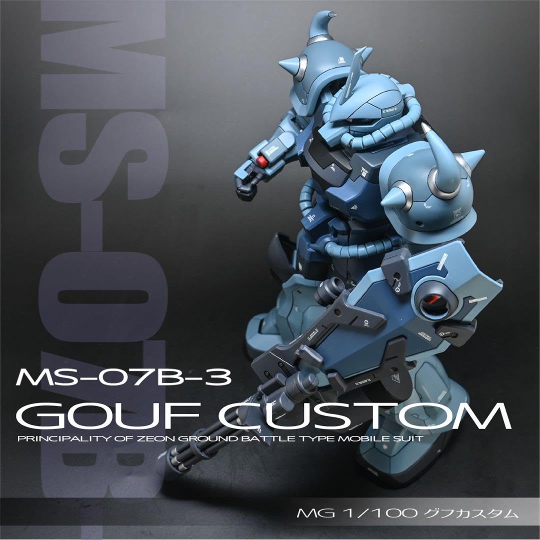 Amazon.co.jp: MG 1 100 MS-07B3 グフカスタム 塗装済完成品 : おもちゃ