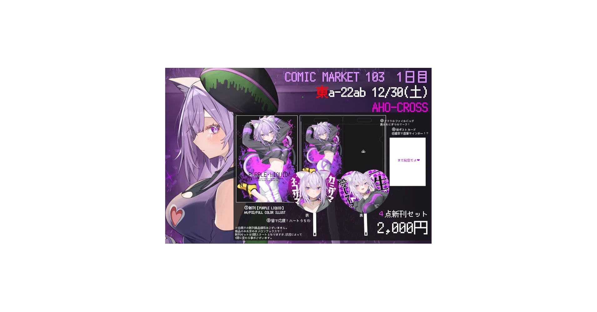 おかゆ Amazon | サンスター文具 ホロライブ メタルペンシル メタシル