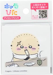 Carapita 小川海獭 烫印板 迷你 CK-A-202307-mi6 迷你尺寸 65×65mm 专用热转印片