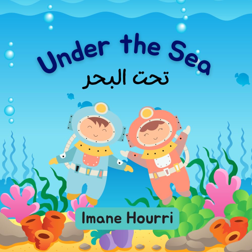 Under the Sea - English/ Arabic Bilingual Children's Book: تحت البحر- قصة للأطفال باللغة العربية/ الإنجليزية (English - Arabic Bilingual Children's Books - Animals Series)