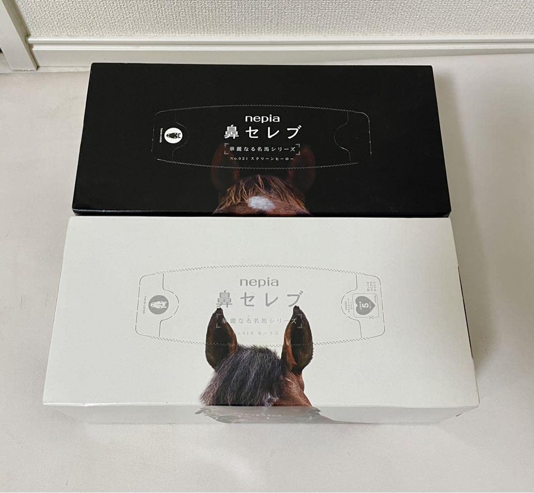Amazon.co.jp: nepia 鼻セレブ モーリス スクリーンヒーロー 華麗なる 
