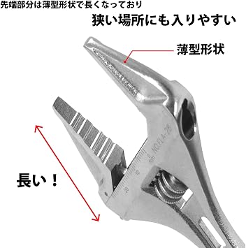 Fujiya FLA-28-F Light Monkey 0-1.1 inches 0-28 mm Lightweight Wide Opening Width