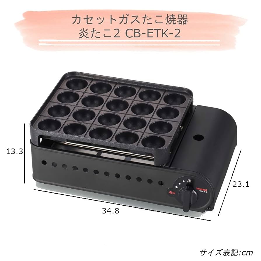 イワタニ カセットガス たこ焼器 炎たこII えんたこCB-ETK-2 Eeeeマーケット（Produced by Eco Device） / Iwatani カセット