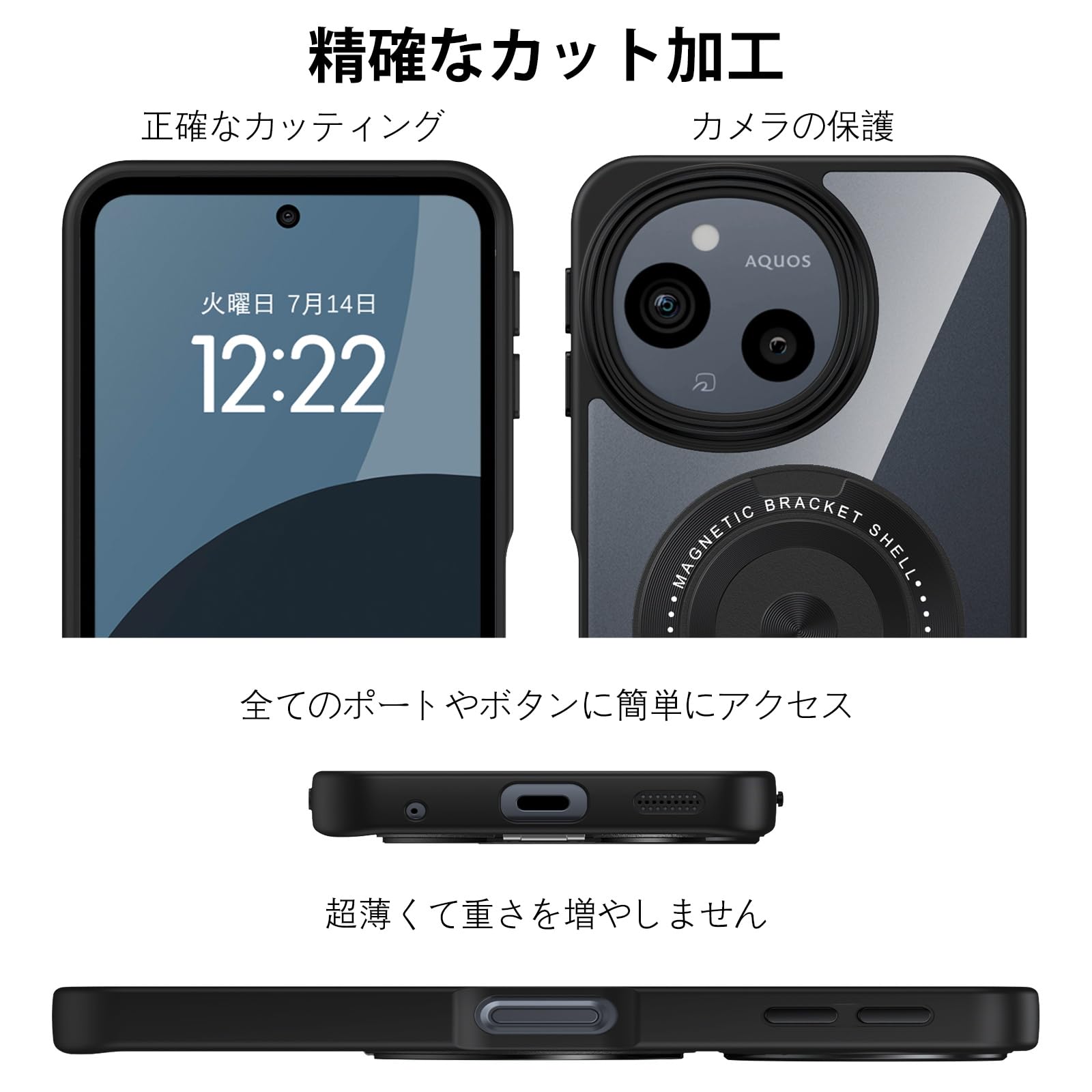 AQUOS sense9 SH-M29 ホワイト 6GB/128GB 充電器付き AQUOS sense9 SH-M29 ホワイト 6GB/128GB 充電器付き AQUOS