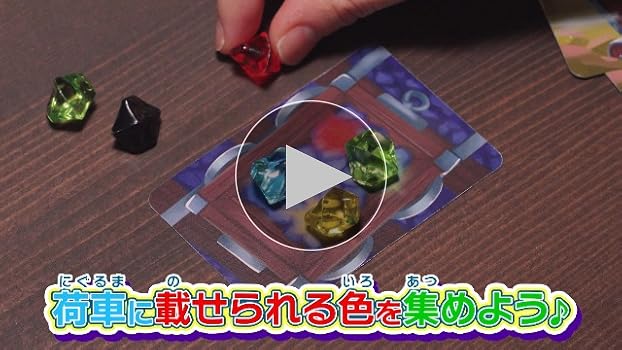 Amazon.co.jp: 宝石ゴンゴン : 本