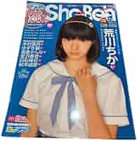 Sho→boh vol.2 Amazon.co.jp: DVD Sho→Boh ショーボー Vol.23 : おもちゃ