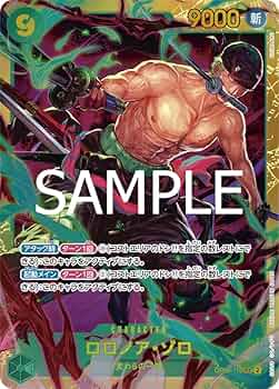 ゾロ博 61AFtu6cLuL._AC_UF350,