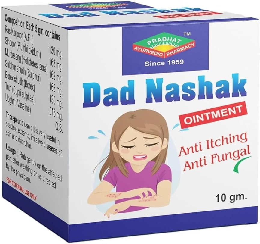 Prabhat Ayurvedic Daad Cream 10gm | Fungal infections cream | Natural anti - fungal cream for Ringworm, Skin infections, Jock itch, chafing, Skin rash, Skin allergy | Itching cream | Daad khujli