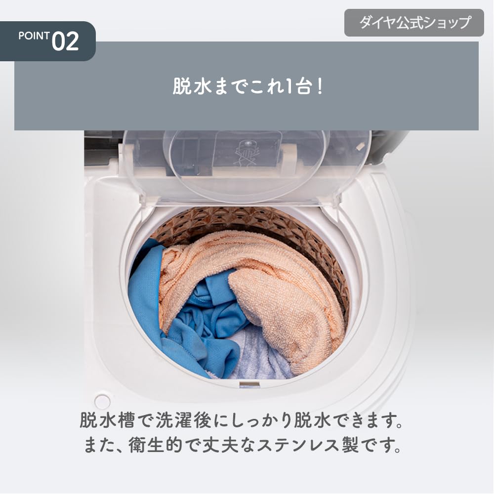 Amazon.co.jp: 【260Wパワフル洗浄】 脱水付き 二槽式 3.6kg しっかり