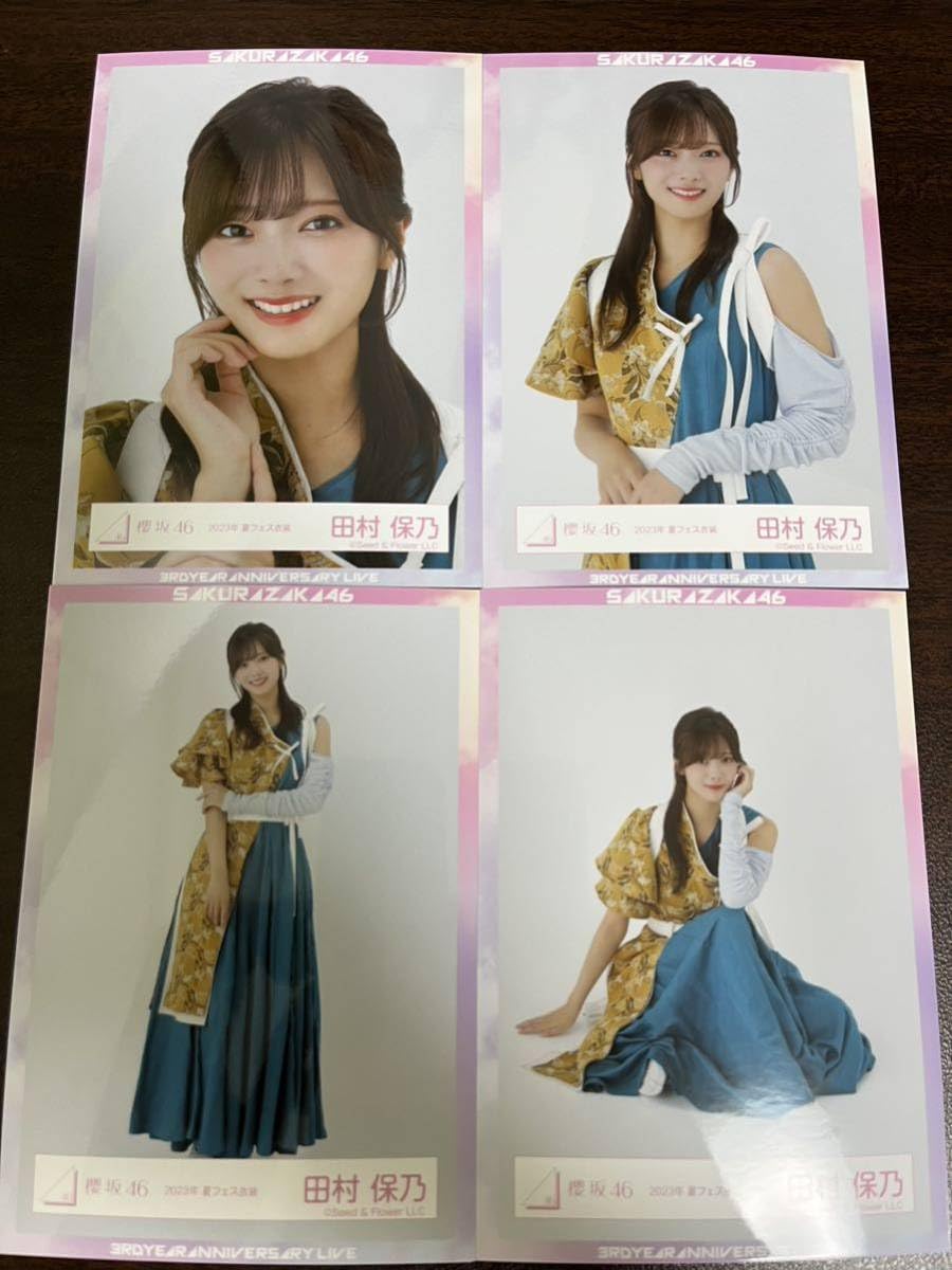 Amazon.co.jp: 田村保乃 櫻坂46 2023年 夏フェス衣装 生写真 4種