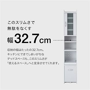 Amazon｜LOWYA ロウヤ 食器棚 キッチン収納 収納 おしゃれ 幅