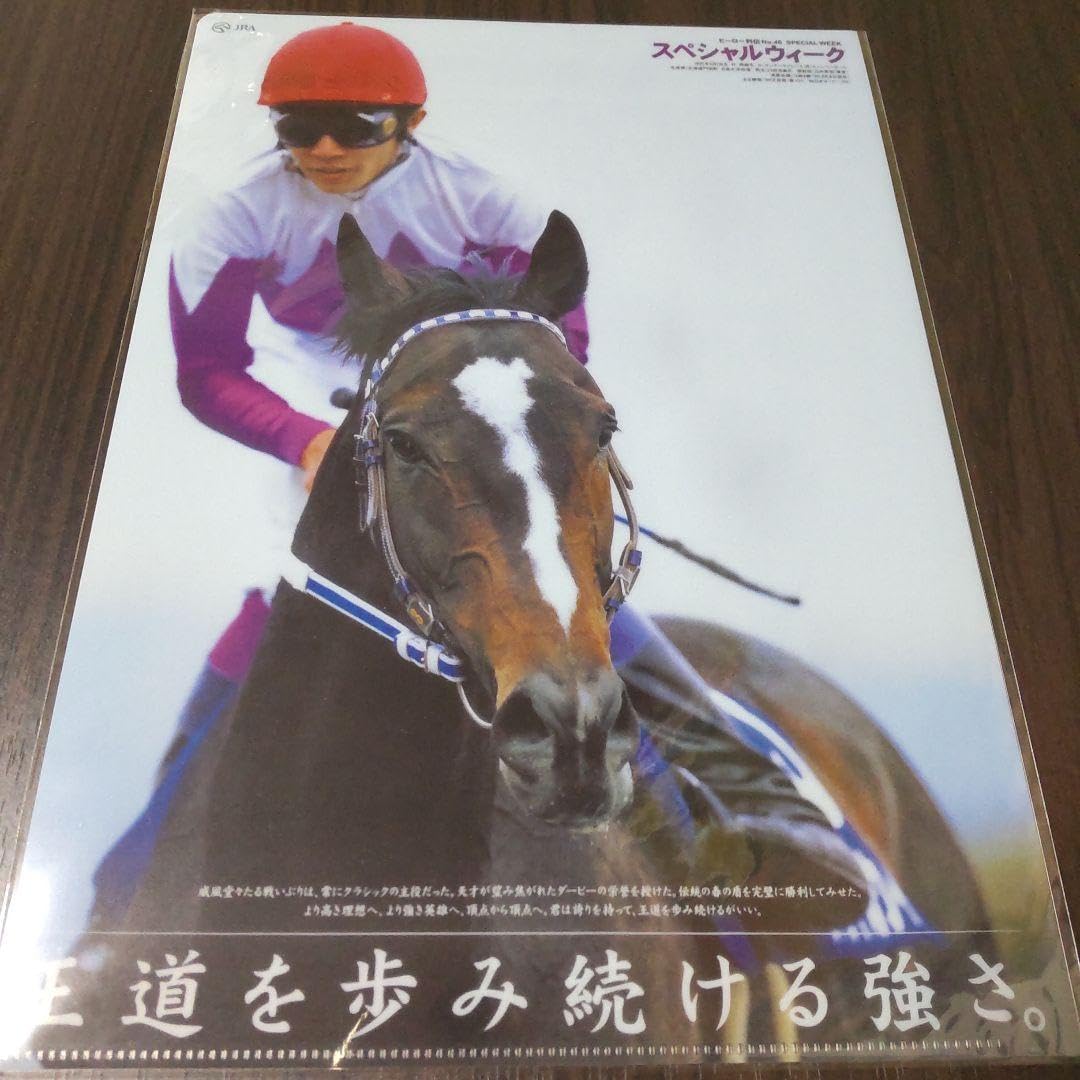 Amazon.co.jp: スペシャルウィーク クリアファイルJRA競馬グッズ