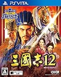 「三國志12 コーエーテクモ the Best」の画像