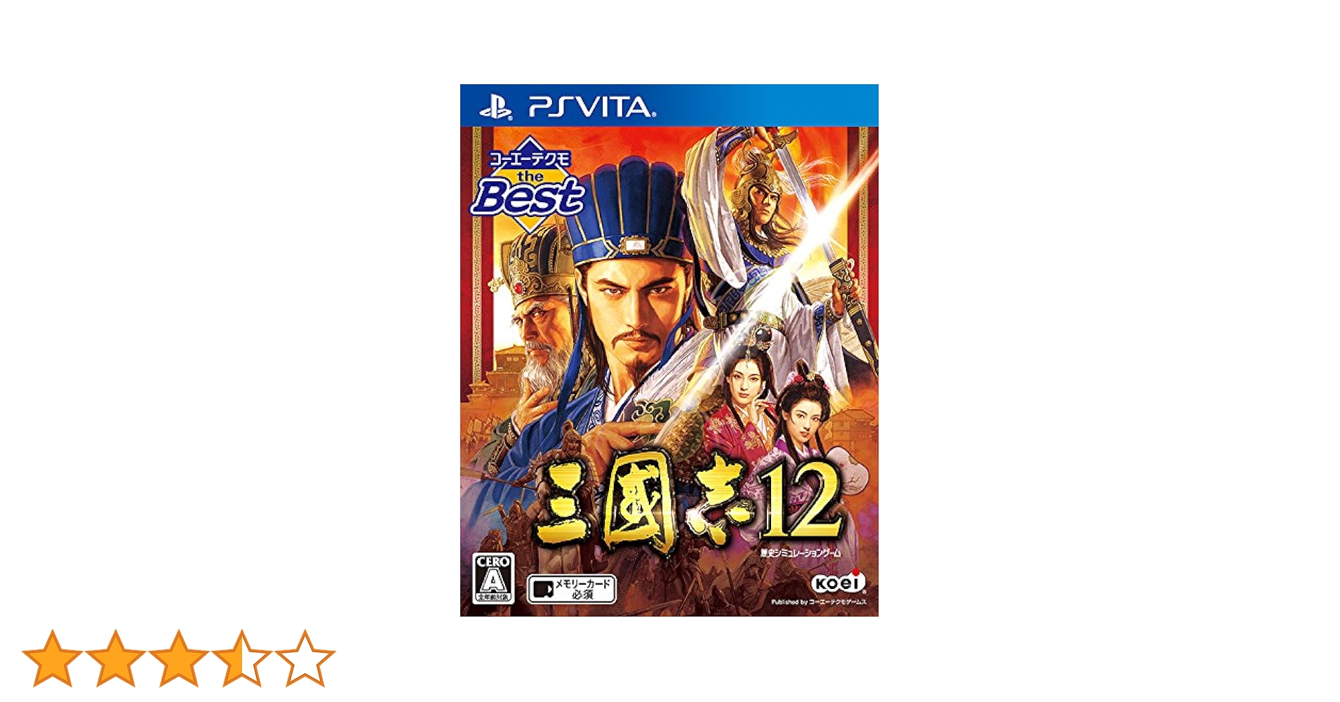 コーエーテクモ the Best 三國志12 - PS Vita Amazon | コーエーテクモ the Best 三國志12 - PS Vita | ゲーム