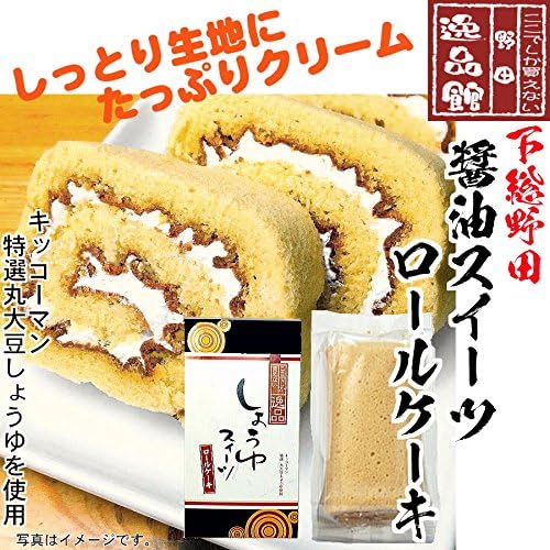 Amazon しょうゆスイーツロールケーキ 正栄 食品 飲料 お酒 通販