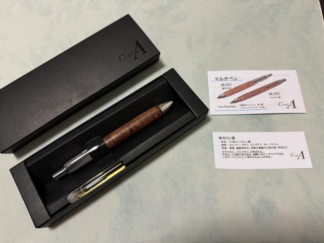 Craft A マルチペン ML501 0.5mm