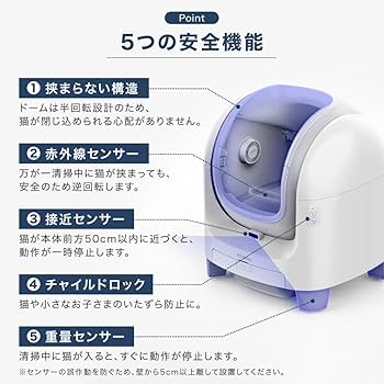 PET MARVEL 自動猫用トイレ スマート猫トイレ NSSLI11A Amazon | PET