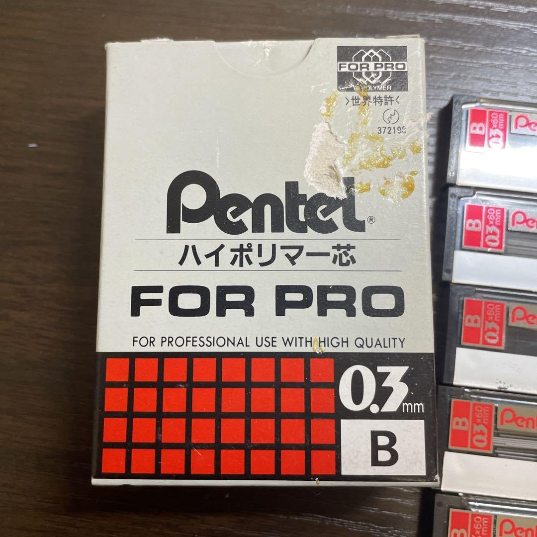 Amazon.co.jp: ハイポリマーフォープロ シャー芯 0.3 B : 文房具