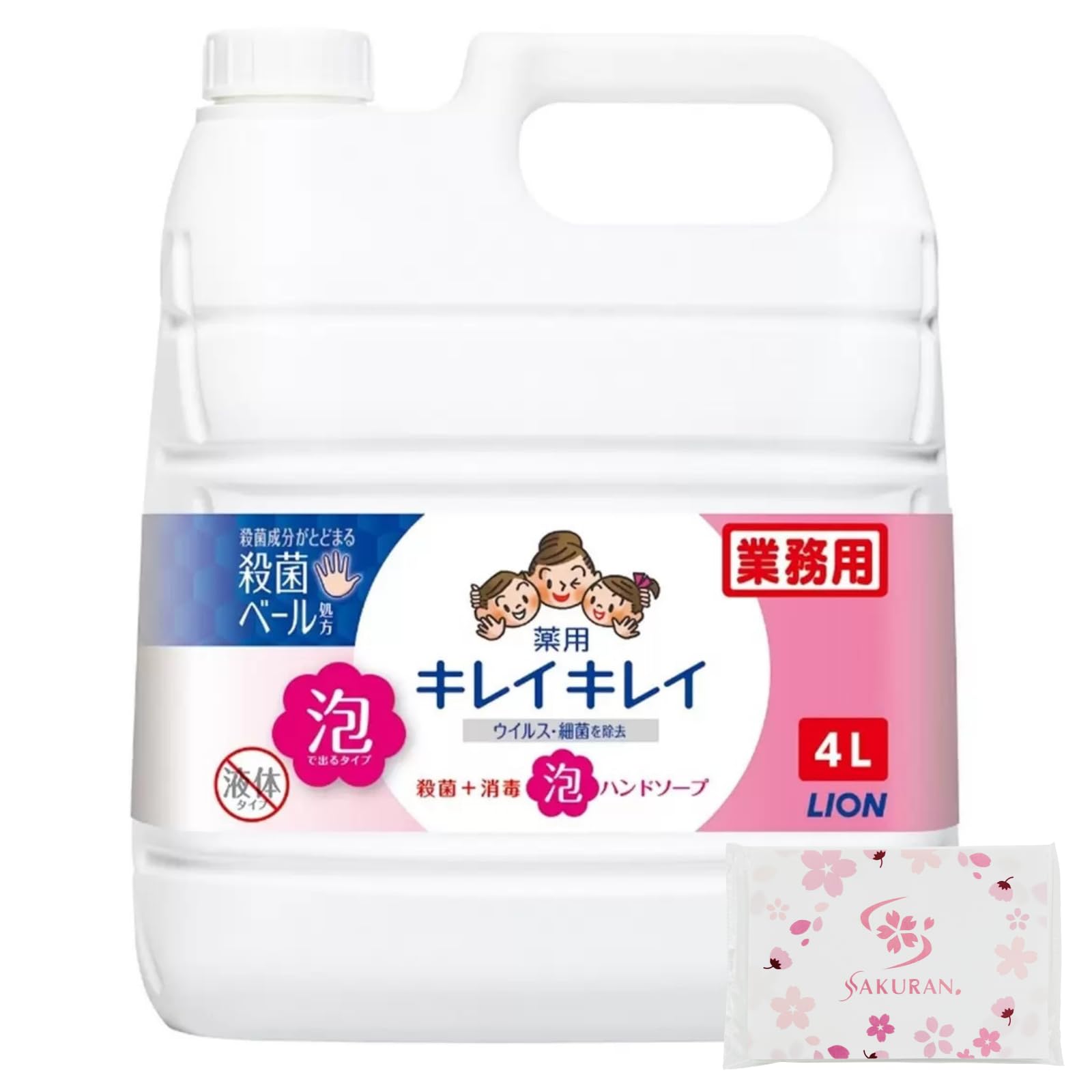 【大容量】業務用 キレイキレイ 薬用 泡ハンドソープ シトラスフルーティの香り…