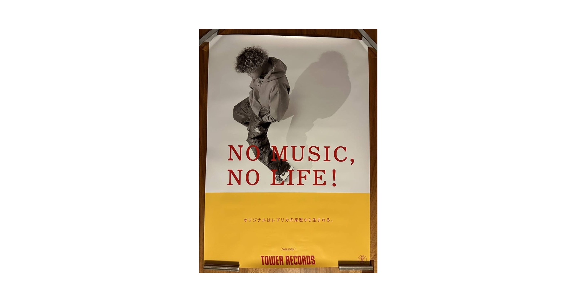 Vaundyタワーレコード限定 ポスター タワレコ「NO MUSIC, NO LIFE.」ポスター意見広告シリーズに