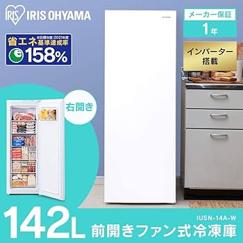 【値引きしました！】アイリスオーヤマ IUSN-14A-W 冷凍庫 142L Amazon.co.jp: アイリスオーヤマ 冷凍庫 IUSN-14A-W : 大型家電