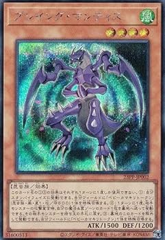 シークレットベース　モンスターマンティス シークレットベース モンスターマンティス Secret Base Monster