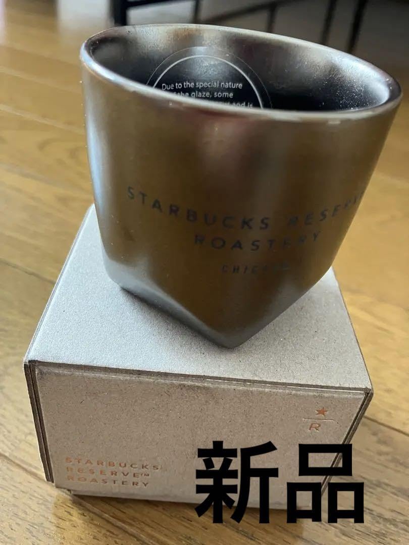 Amazon.co.jp: シカゴ店限定スターバックスリザーブロースタリーシカゴ