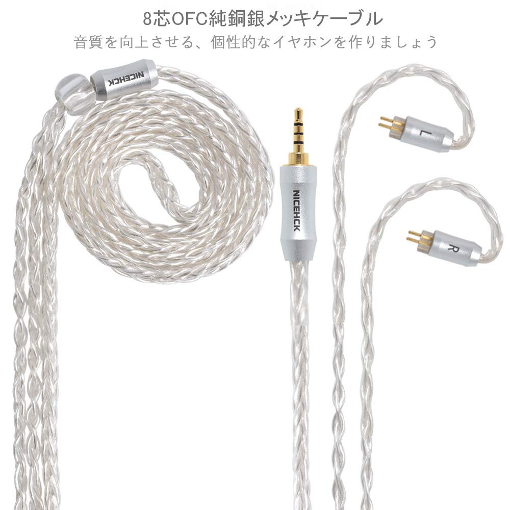 NiceHCK DZ9 8BA+1DD 高音質イヤホン 2pin NiceHCK DZ9 8BA+1DD 高音質