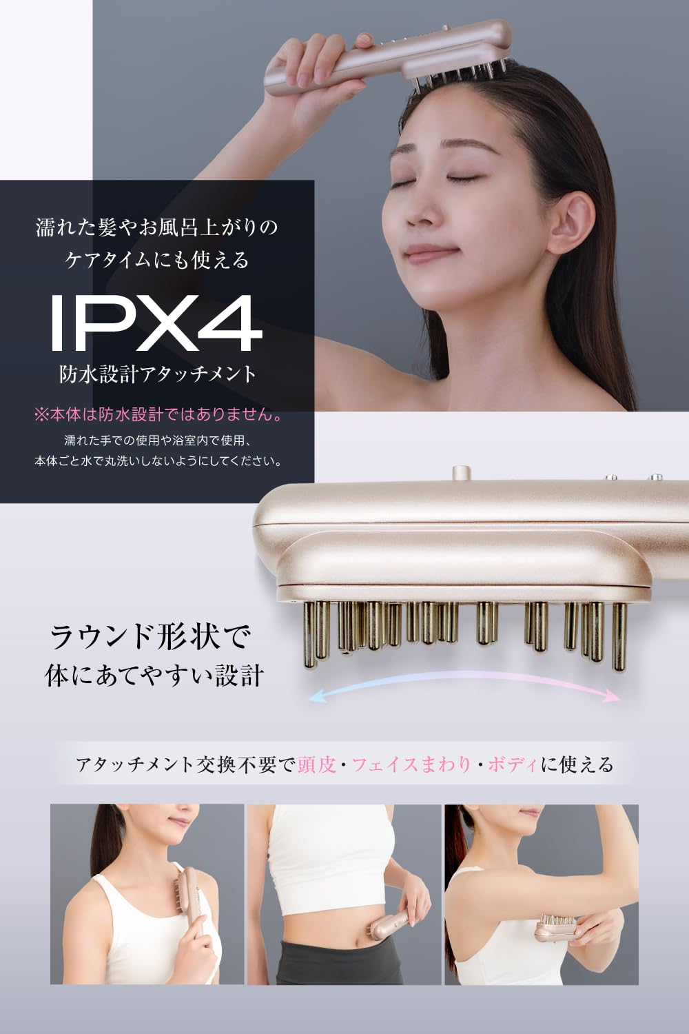 Amazon | RELX 電気ブラシ EMS 美顔器【頭皮毛髪アドバイザー監修×日本