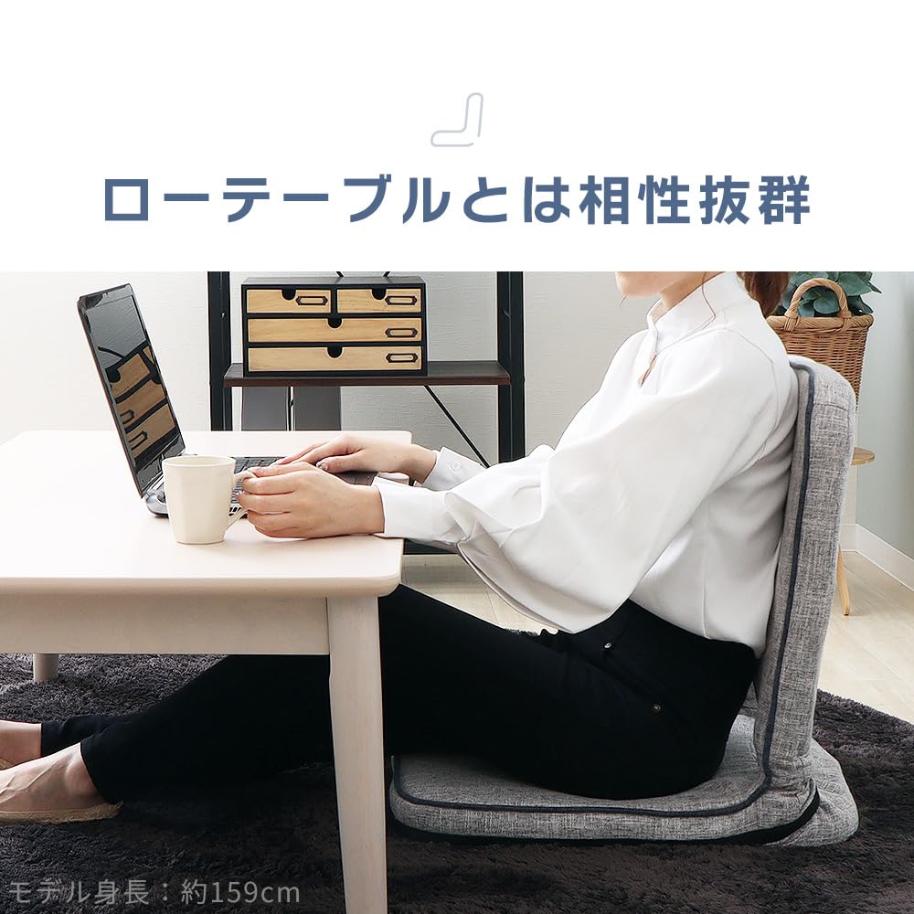 Amazon.co.jp: ヤマソロ: 座椅子