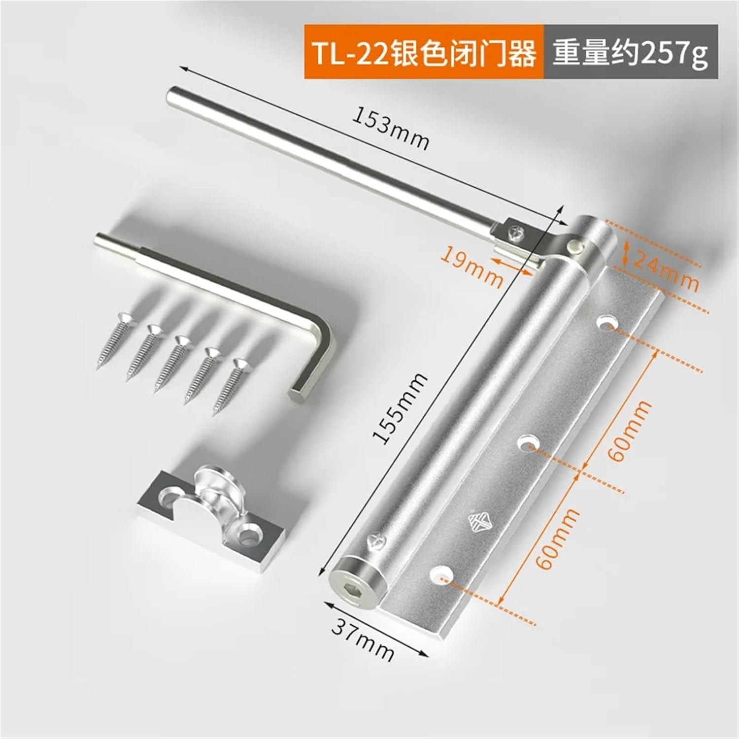 Metal Door Closer Spring Hinge Silent Sliding Wooden Rebound Locking Device Hardware Accessories(B1)
