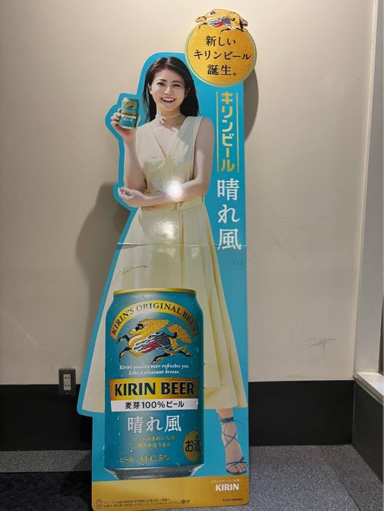 【未使用】今田美桜　等身大　パネル Amazon.co.jp: 今田美桜 等身大パネル キリンビール 晴れ風 XYIB