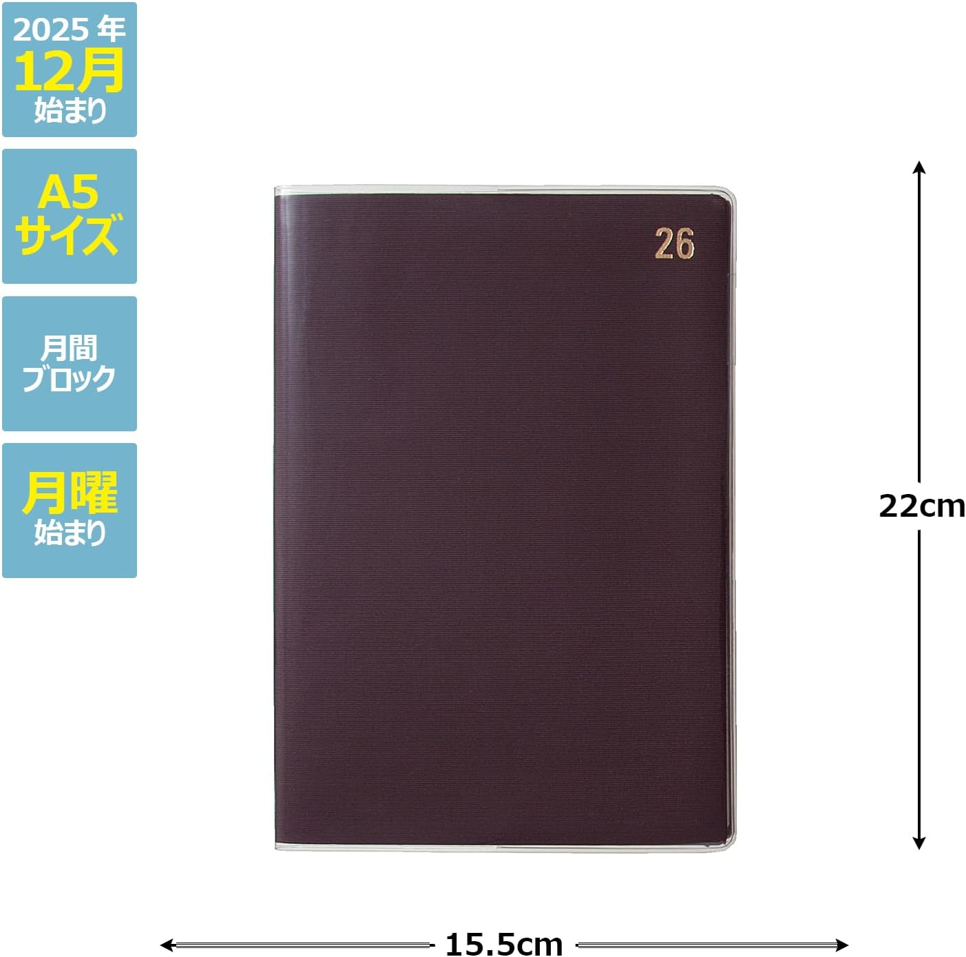 Laconic Notebook, 2026, A5 Monthly, Cotton, Wine, LED27-250WI (Starts on December 2025)