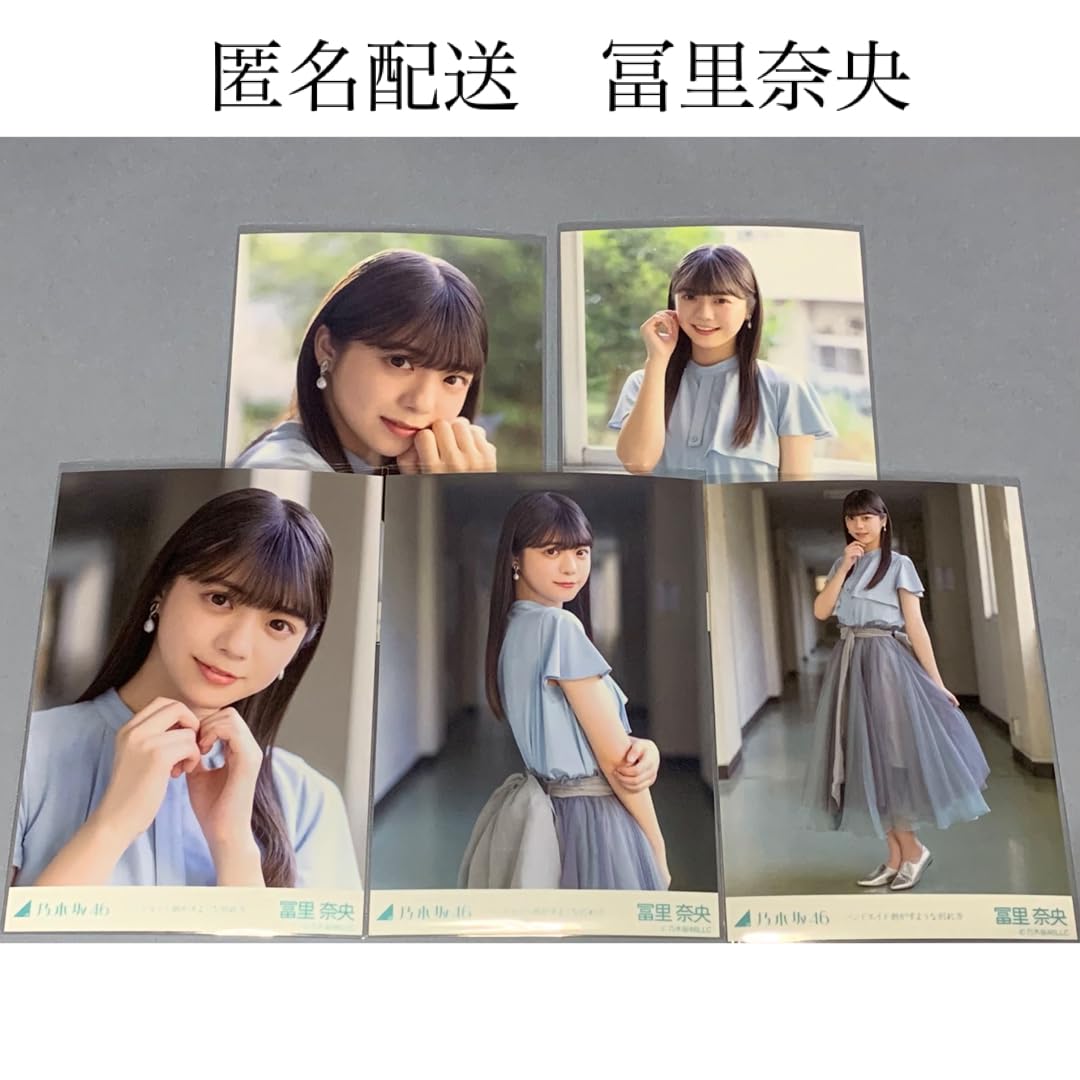 Amazon.co.jp: 冨里奈央 バンドエイド剥がすような別れ方 個別生