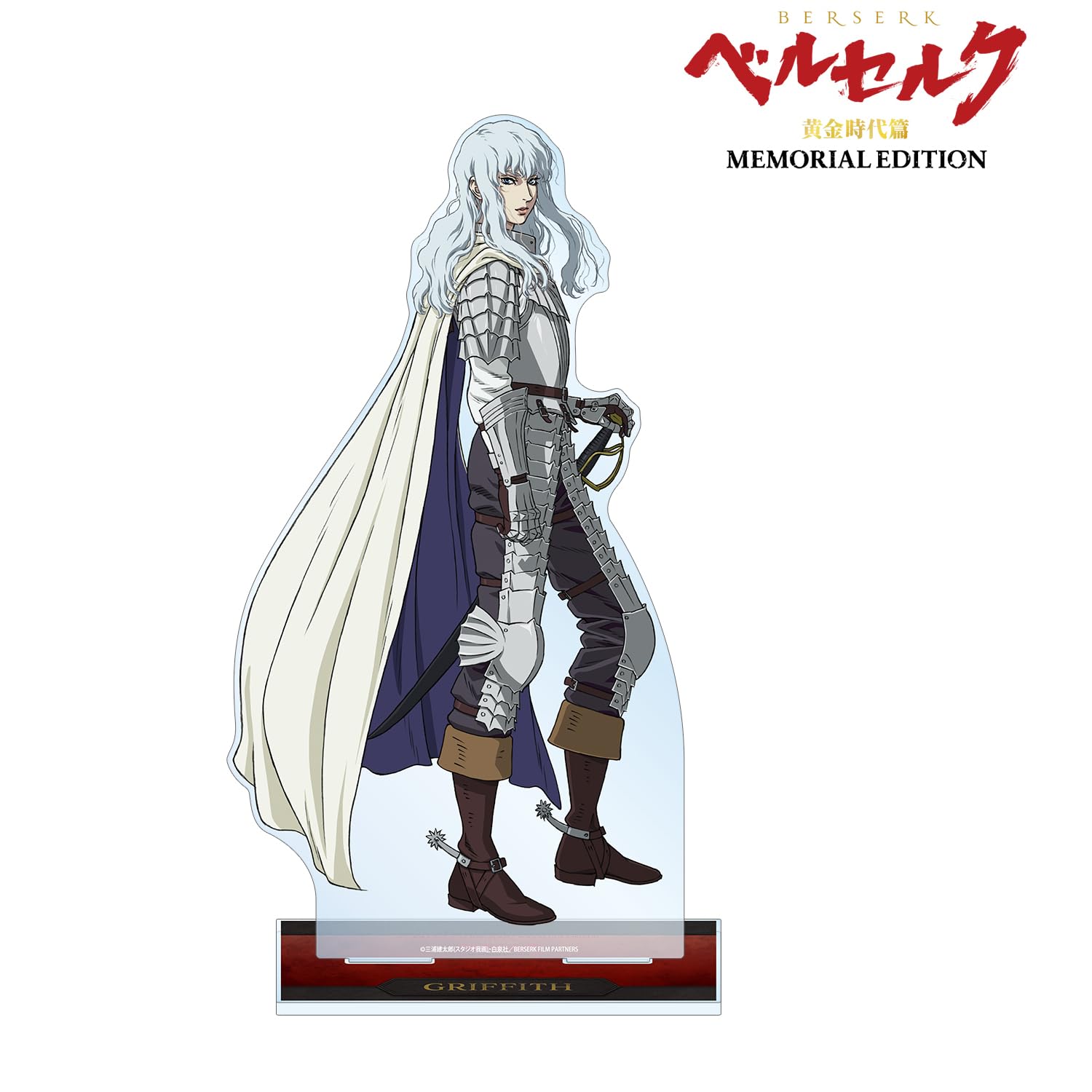 Anime Berserk Golden Age Edition Memorial Edition Griffith Extra