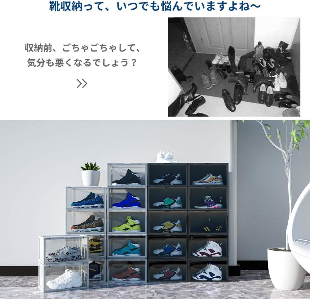 Amazon｜MEICHEPRO シューズボックス シューズラック シューズケース